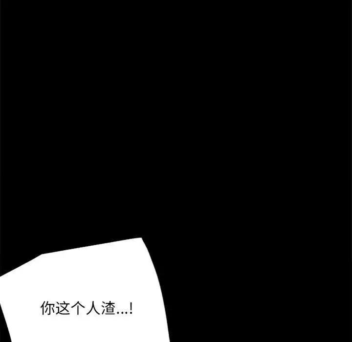 第29话 - 第107.jpg页