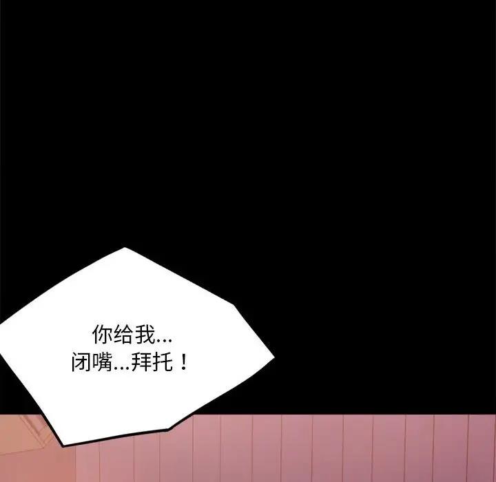 第29话 - 第115.jpg页