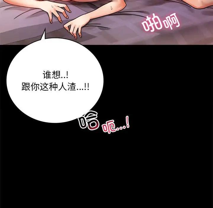 第29话 - 第120.jpg页