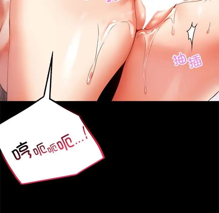 第29话 - 第122.jpg页