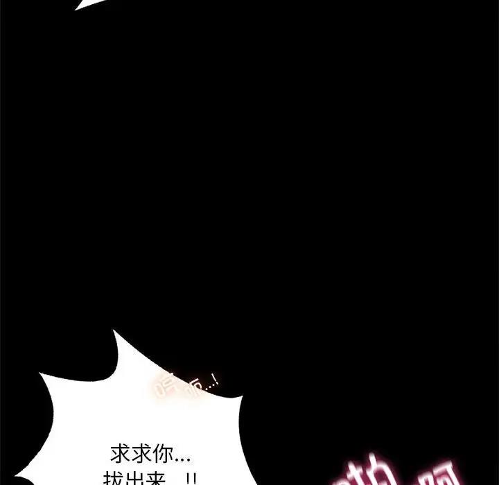 第29话 - 第125.jpg页