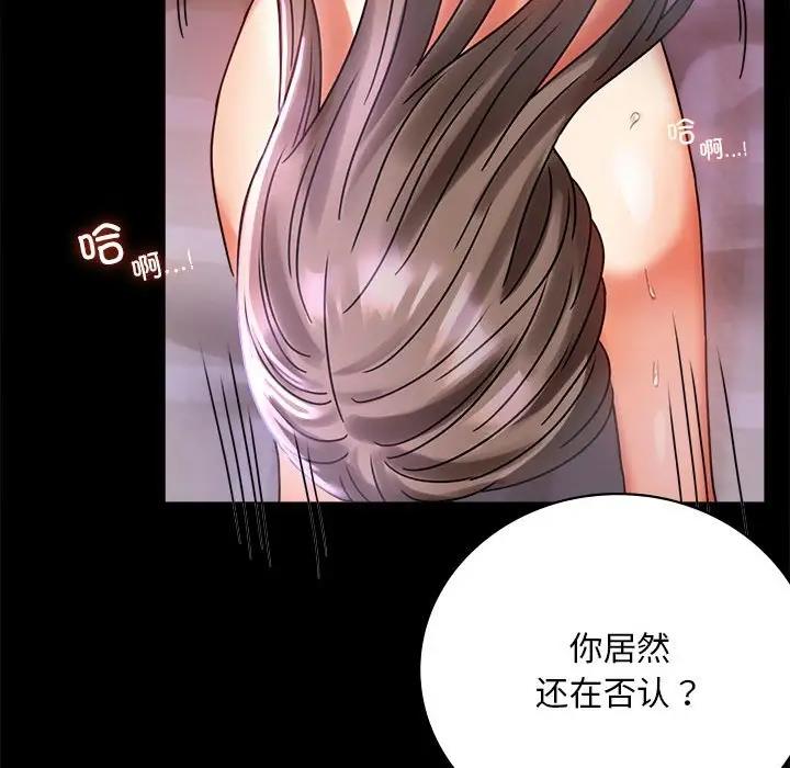 第29话 - 第127.jpg页