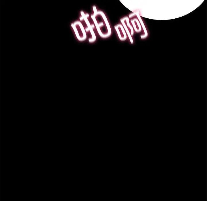 第29话 - 第128.jpg页