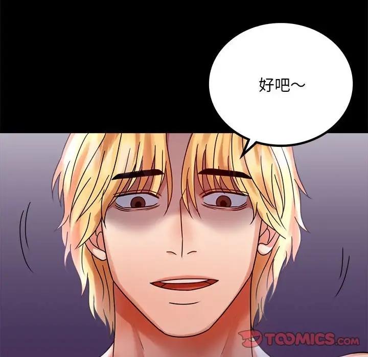 第29话 - 第129.jpg页