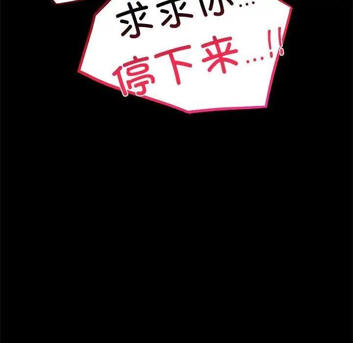 第29话 - 第138.jpg页