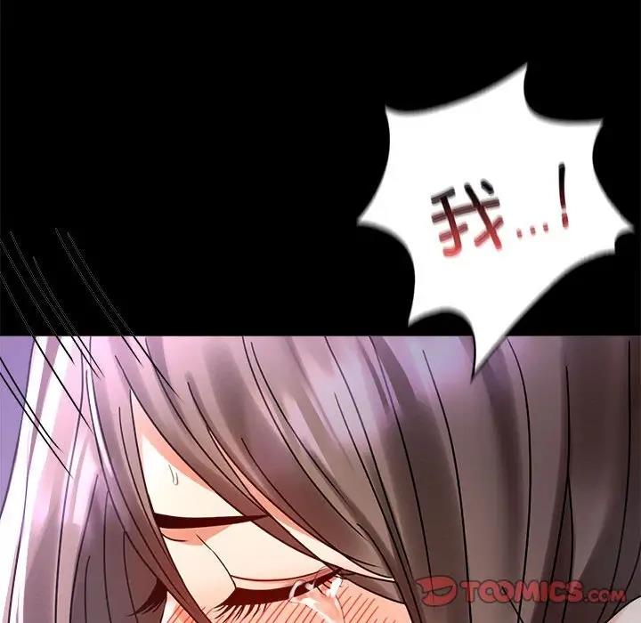 第29话 - 第141.jpg页