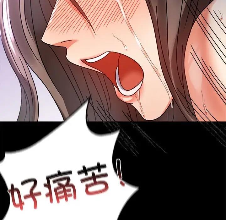 第29话 - 第142.jpg页