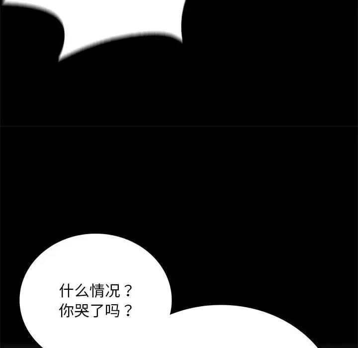 第29话 - 第143.jpg页