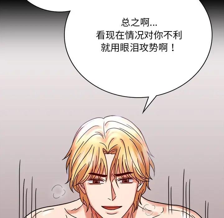第29话 - 第144.jpg页
