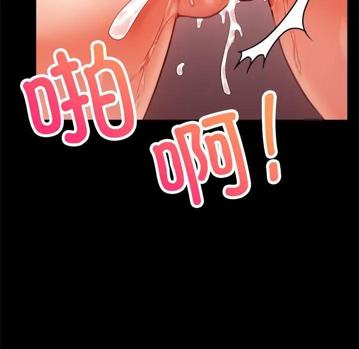 第29话 - 第149.jpg页