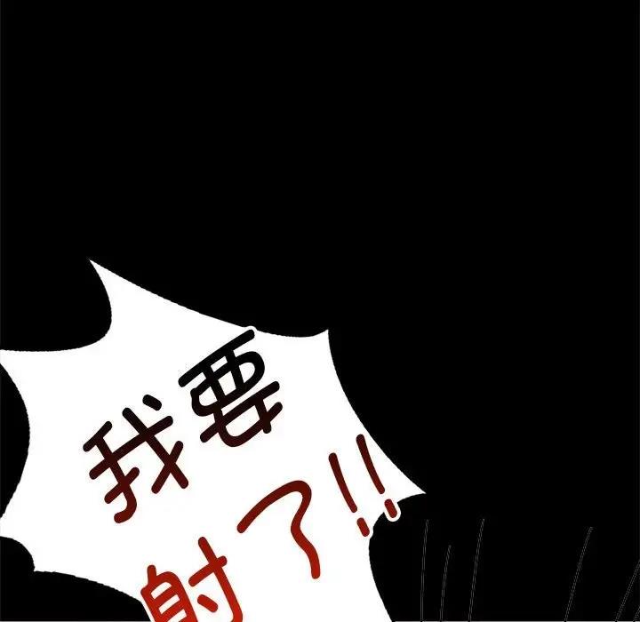 第29话 - 第150.jpg页