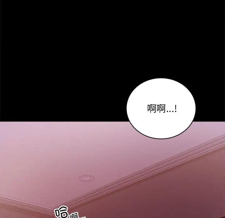 第29话 - 第155.jpg页