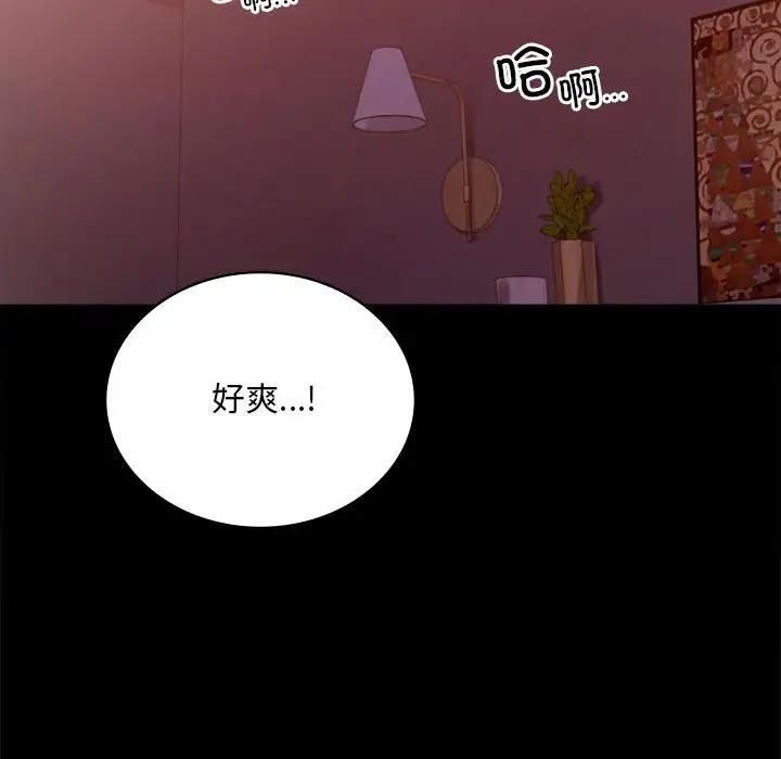 第29话 - 第156.jpg页