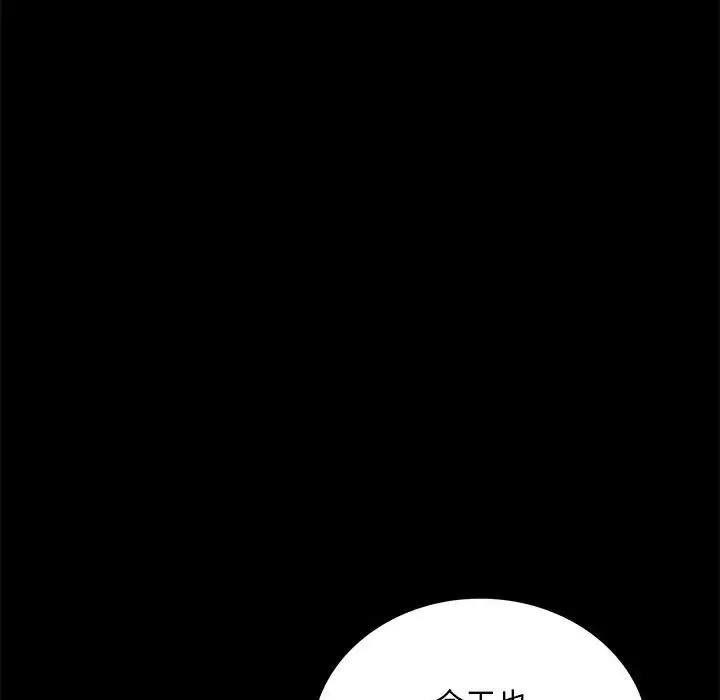 第29话 - 第157.jpg页