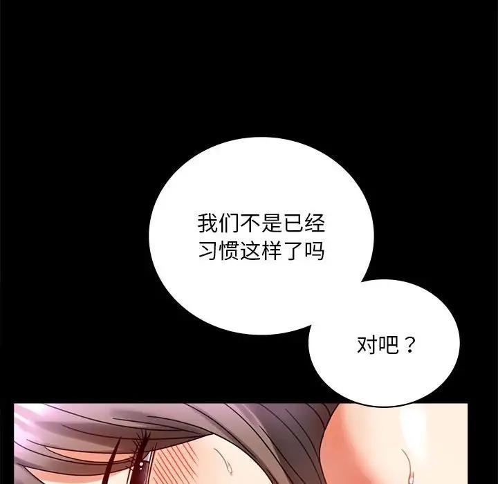 第29话 - 第164.jpg页