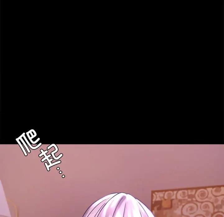 第29话 - 第166.jpg页