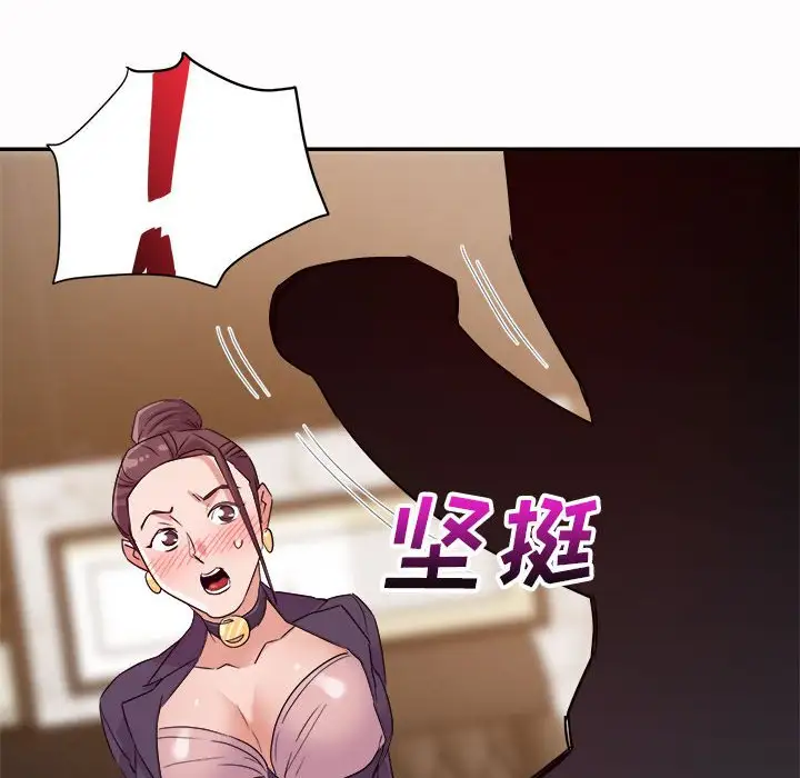 第5话 - 第115.jpg页