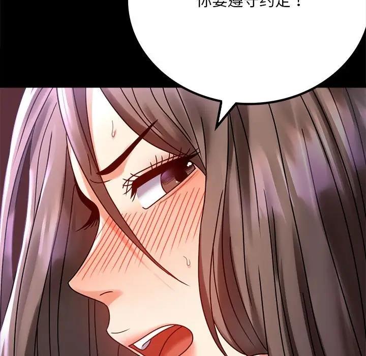 第29话 - 第170.jpg页