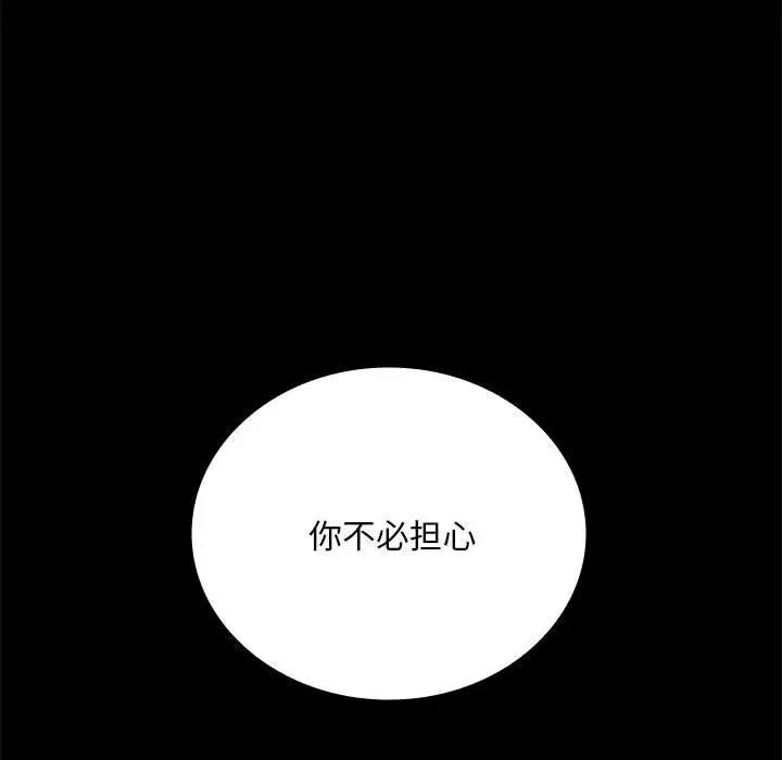 第29话 - 第172.jpg页