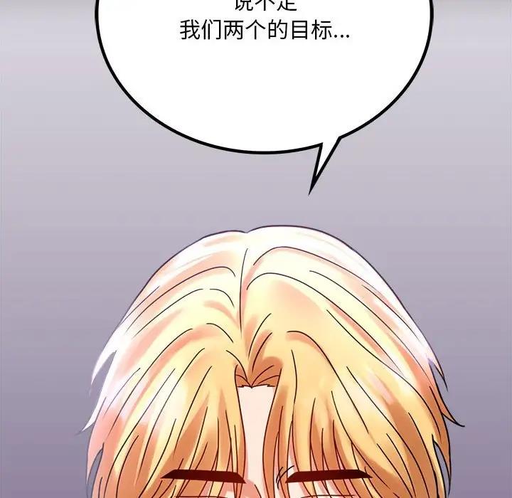 第29话 - 第174.jpg页
