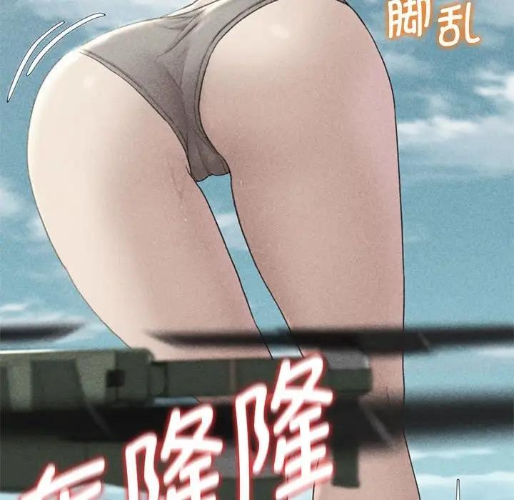 第22话 - 第6.jpg页