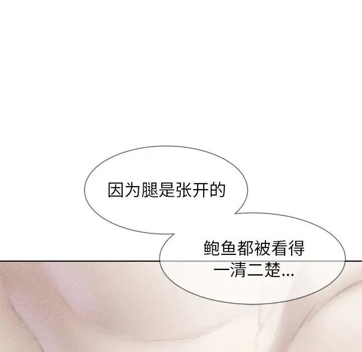 第22话 - 第14.jpg页