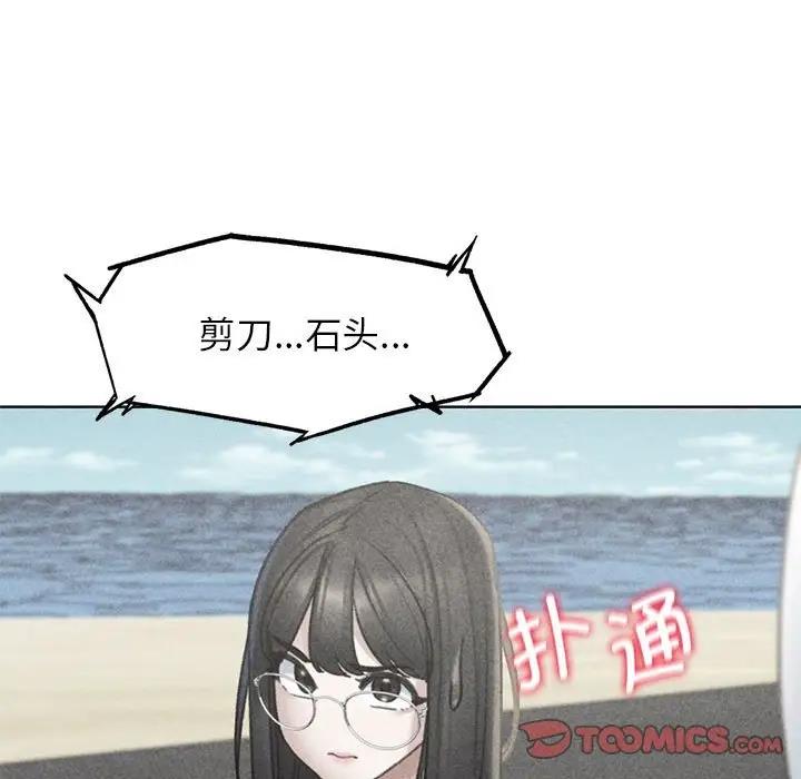 第22话 - 第20.jpg页
