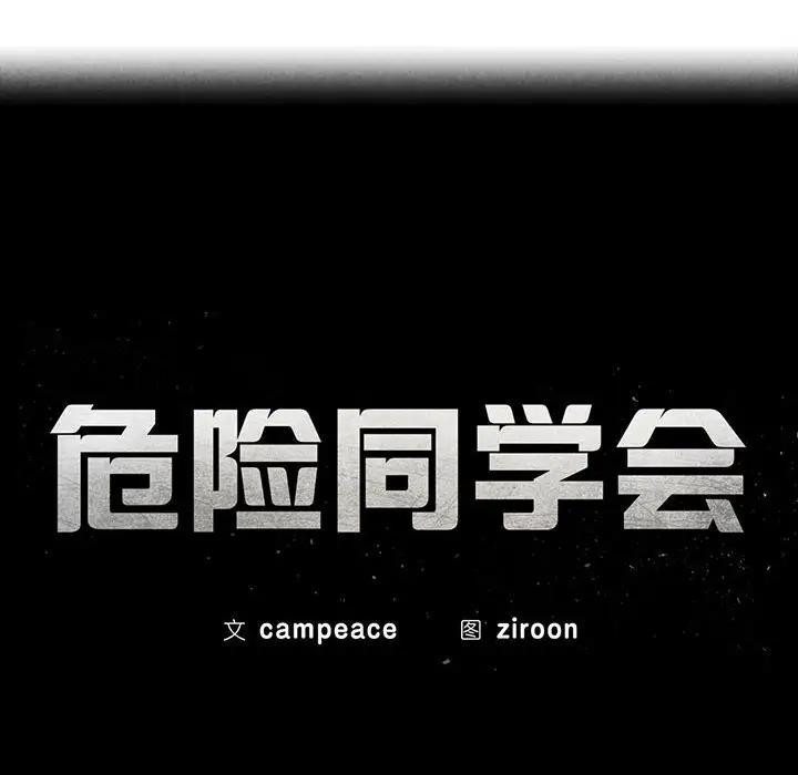 第22话 - 第23.jpg页
