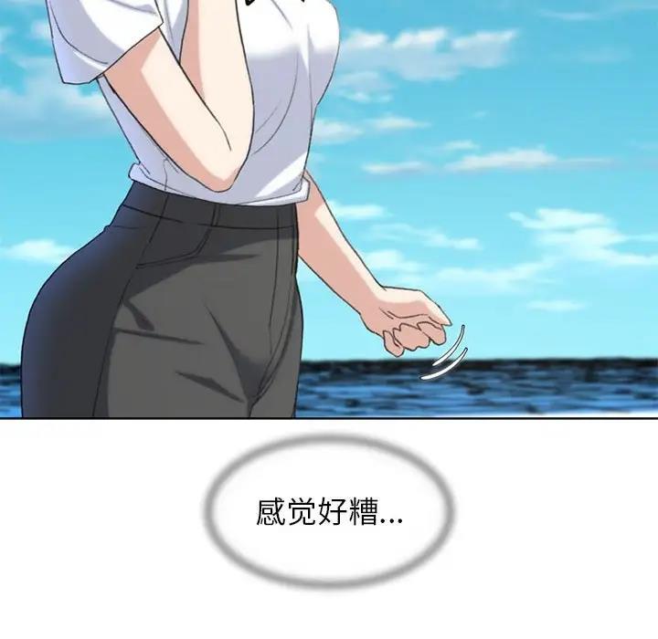 第22话 - 第33.jpg页