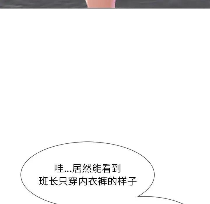 第22话 - 第37.jpg页