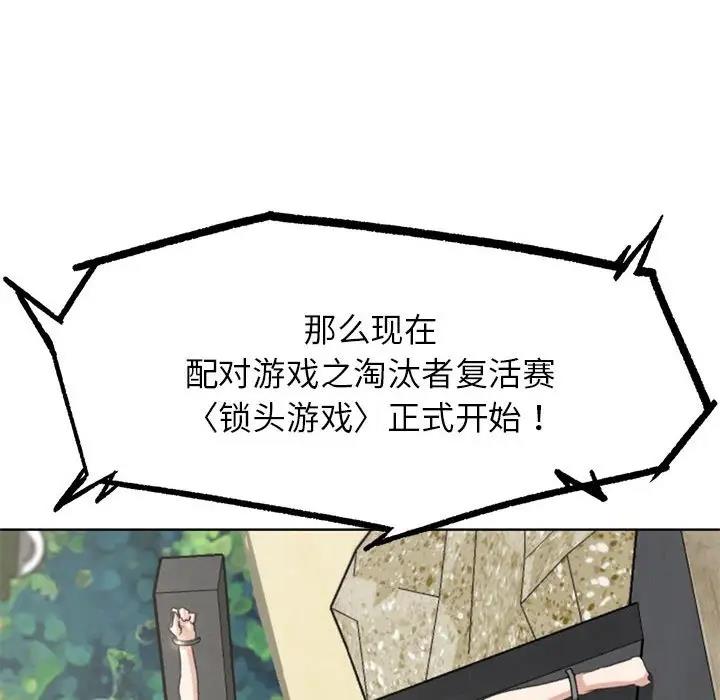 第22话 - 第40.jpg页