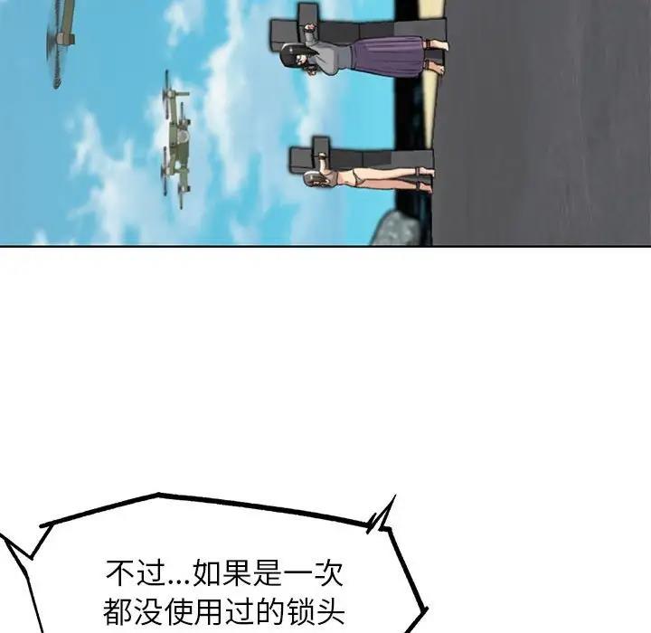 第22话 - 第43.jpg页