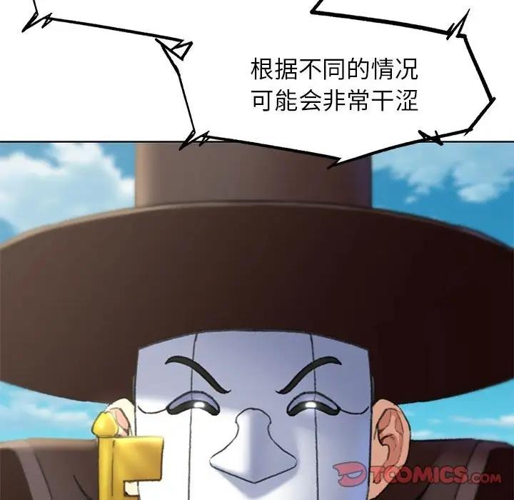 第22话 - 第44.jpg页