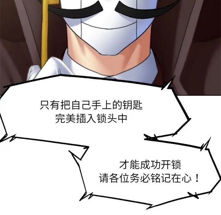 第22话 - 第45.jpg页