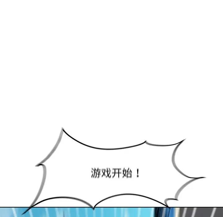 第22话 - 第46.jpg页