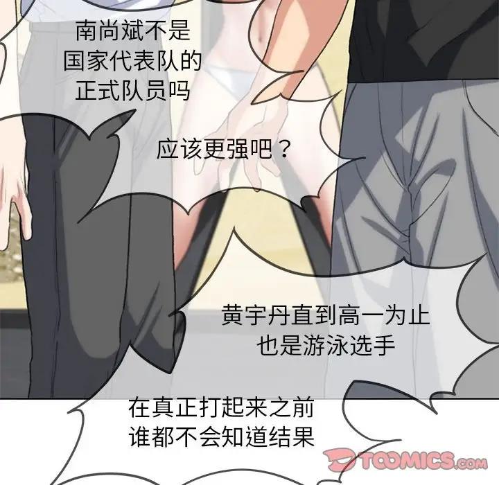 第22话 - 第52.jpg页