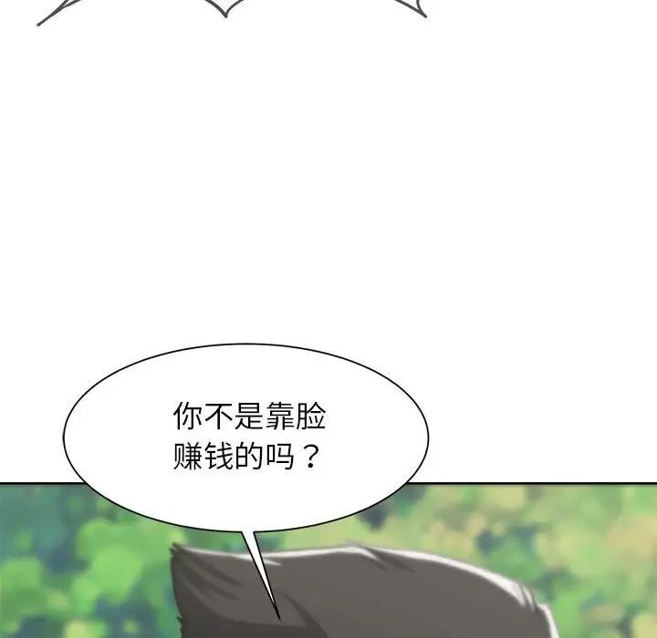 第22话 - 第53.jpg页