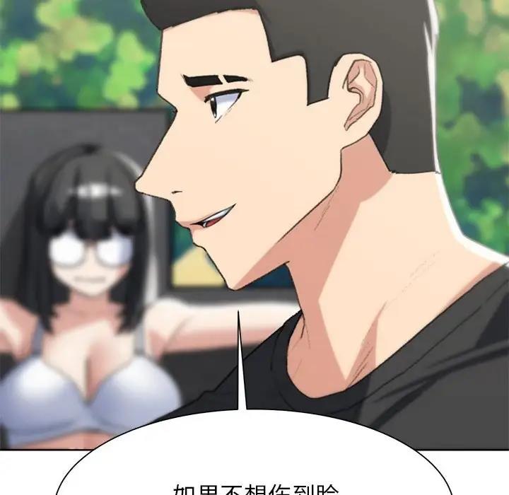 第22话 - 第54.jpg页