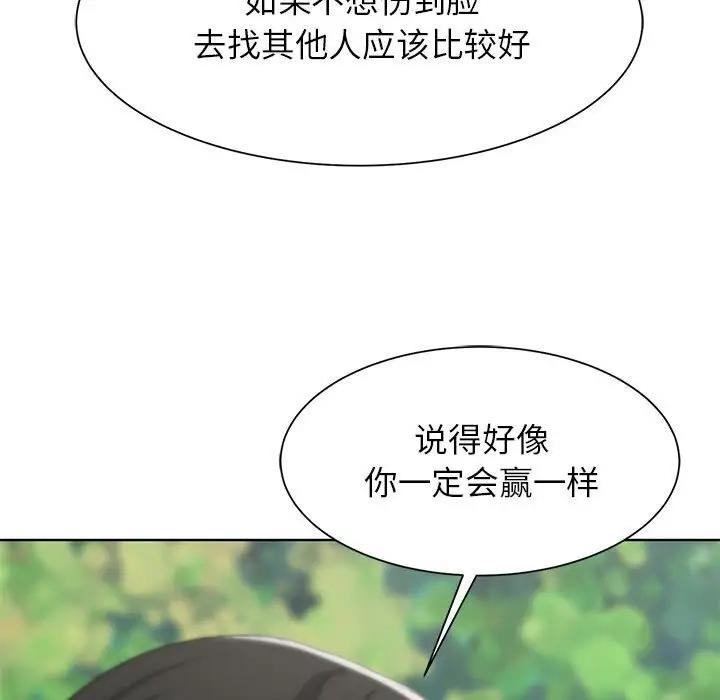 第22话 - 第55.jpg页
