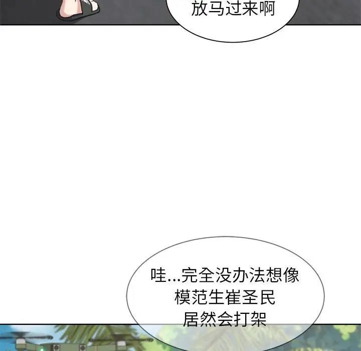 第22话 - 第62.jpg页