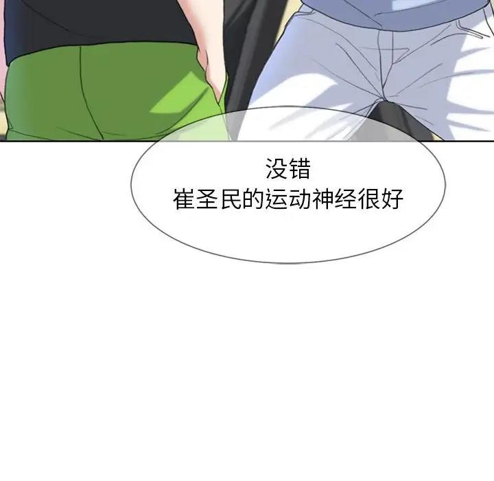 第22话 - 第64.jpg页