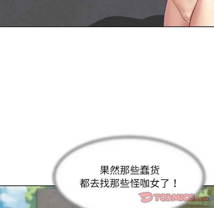 第22话 - 第68.jpg页