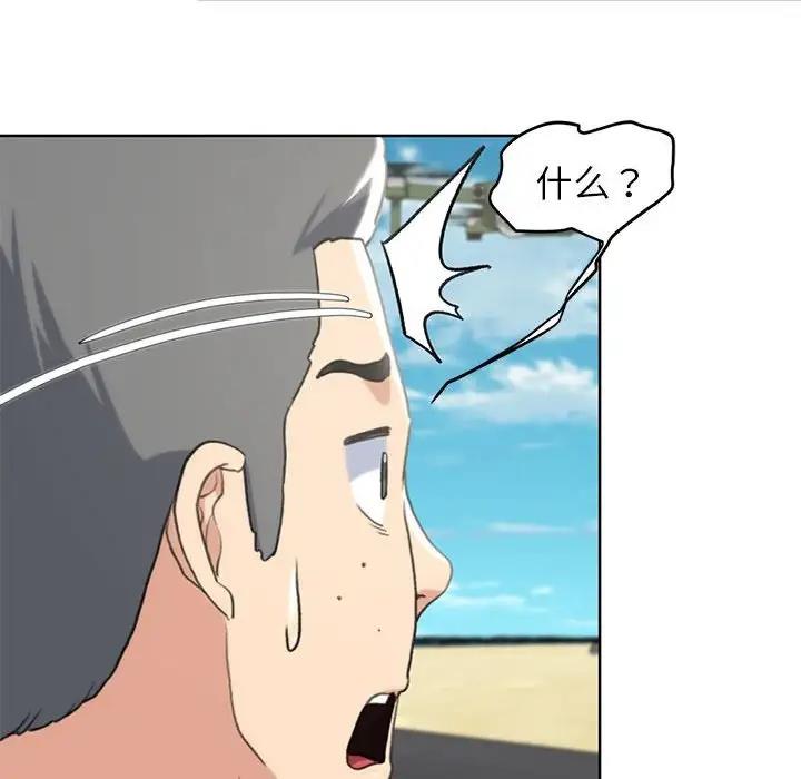 第22话 - 第72.jpg页