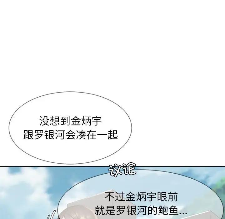 第22话 - 第80.jpg页