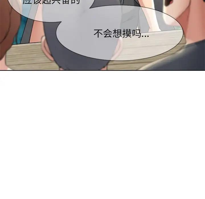 第22话 - 第82.jpg页