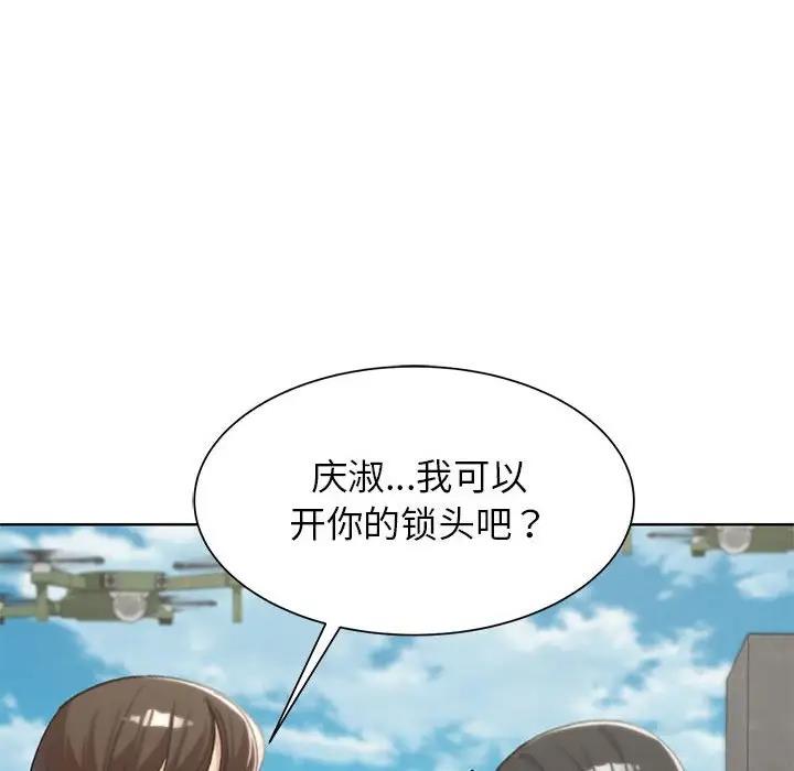 第22话 - 第83.jpg页