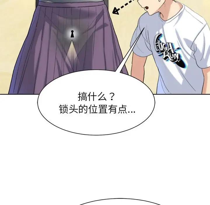 第22话 - 第89.jpg页