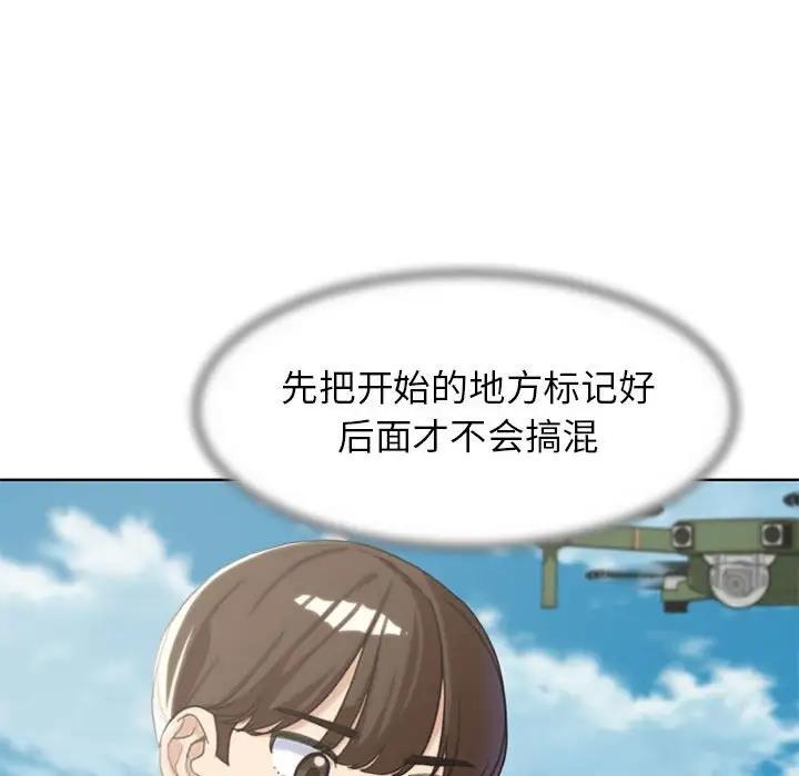 第22话 - 第95.jpg页