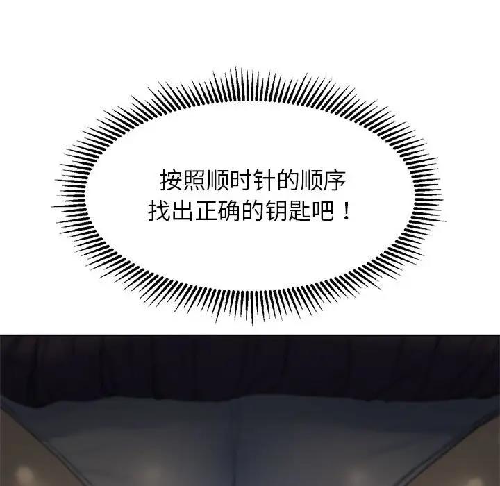 第22话 - 第97.jpg页