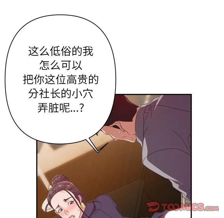 第6话 - 第36.jpg页